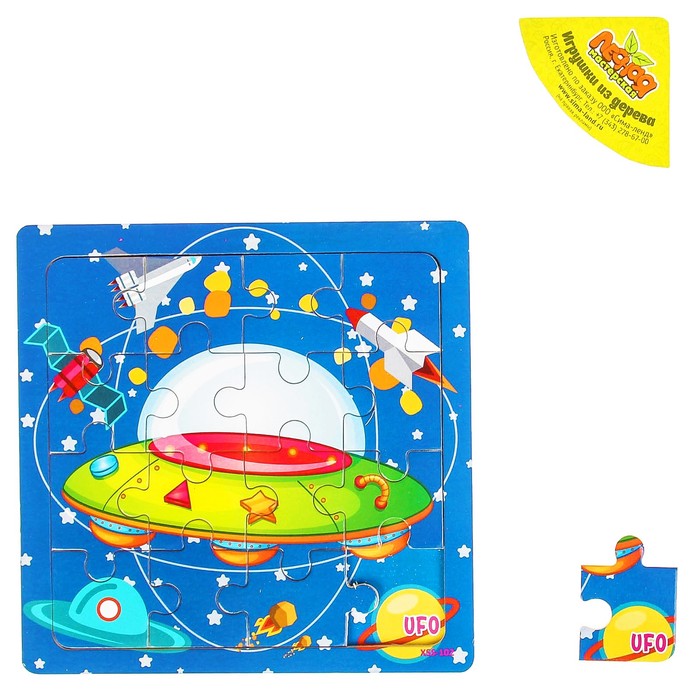 Пазл "НЛО"