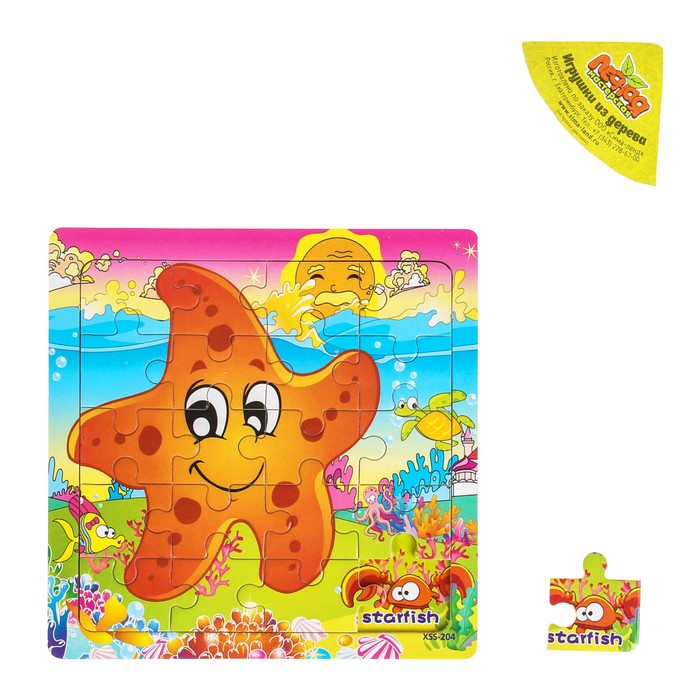 Пазл "Морские обитатели. Морская звезда"