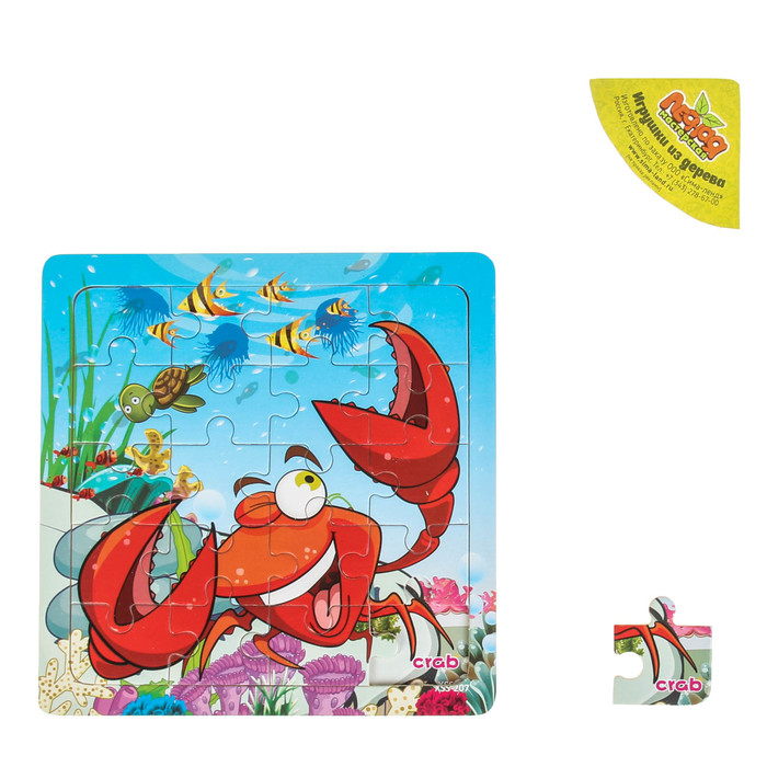 Пазл "Морские обитатели. Краб"