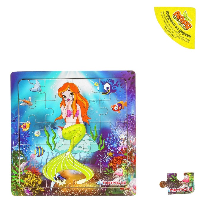 Пазл "Морские обитатели. Русалочка"