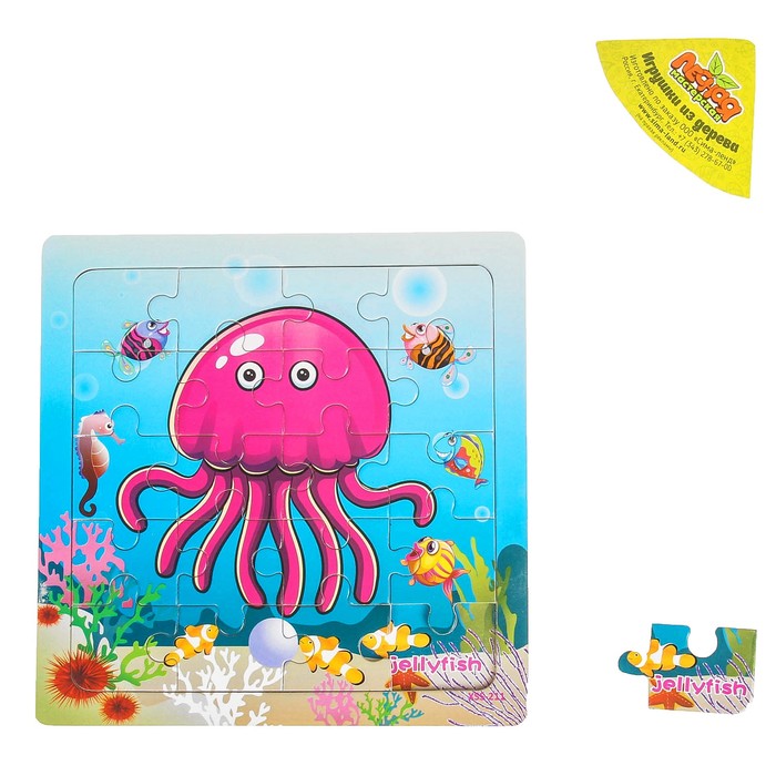 Пазл "Морские обитатели. Медуза"