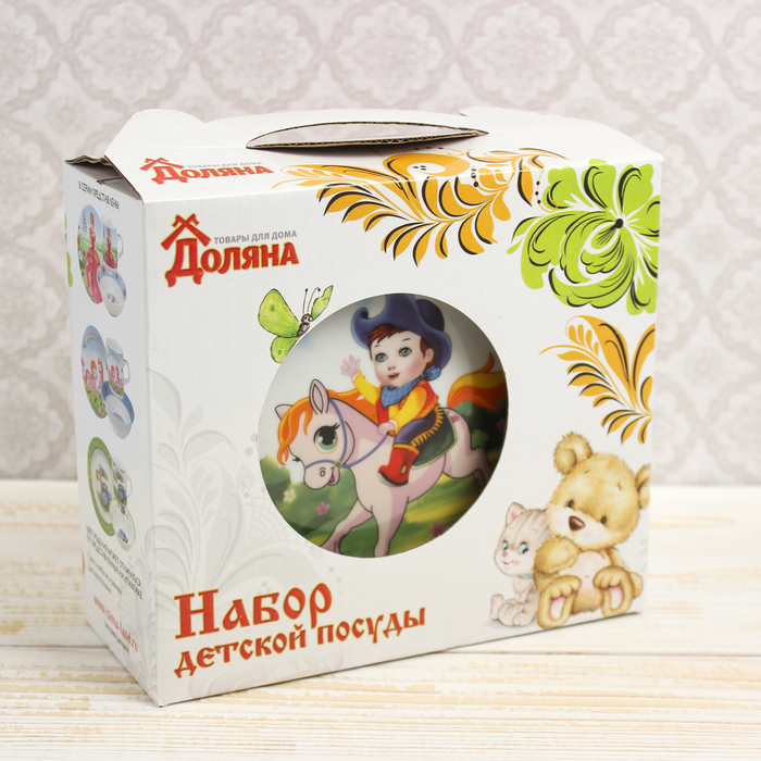Набор детской посуды "Ковбой", 3 предмета: кружка 230 мл, миска 400 мл, тарелка 18 см