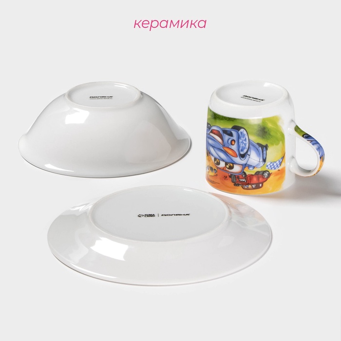 Набор детской посуды "Гонки", 3 предмета: кружка 230 мл, миска 400 мл, тарелка 18 см