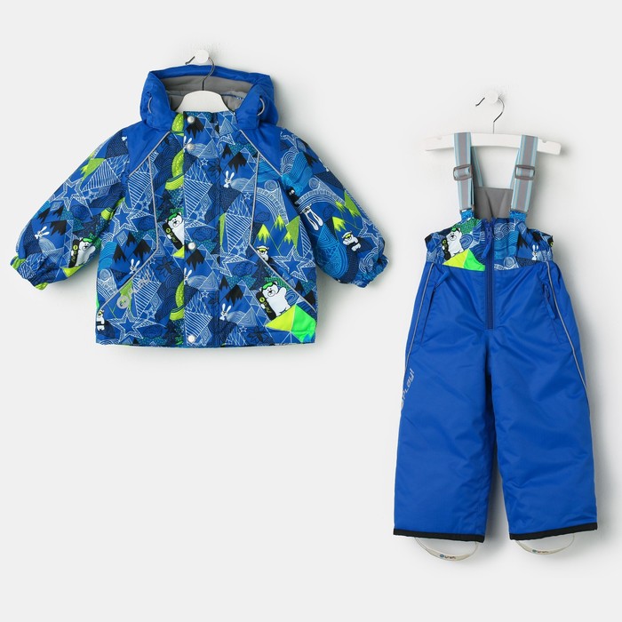 Костюм для мальчика, рост 86 см, цвет голубой