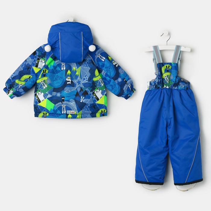 Костюм для мальчика, рост 86 см, цвет голубой