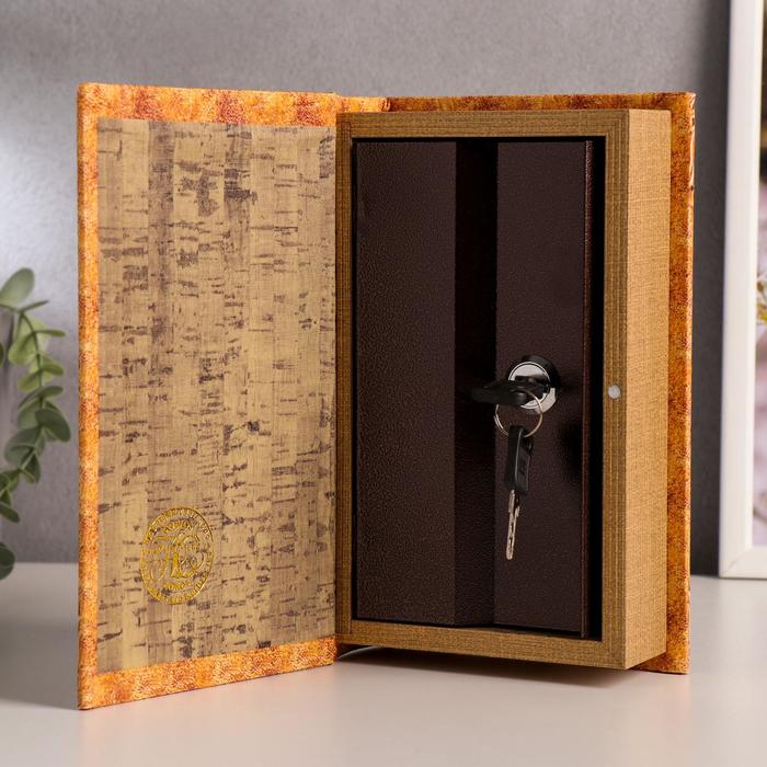 Сейф-книга "Несметные сокровища", обтянута искусственной кожей