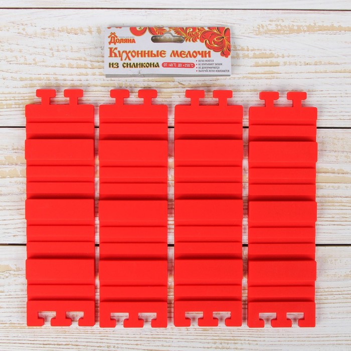 Набор форм для моделирования 4 шт "Пазл" 19х5,5х0,7 см