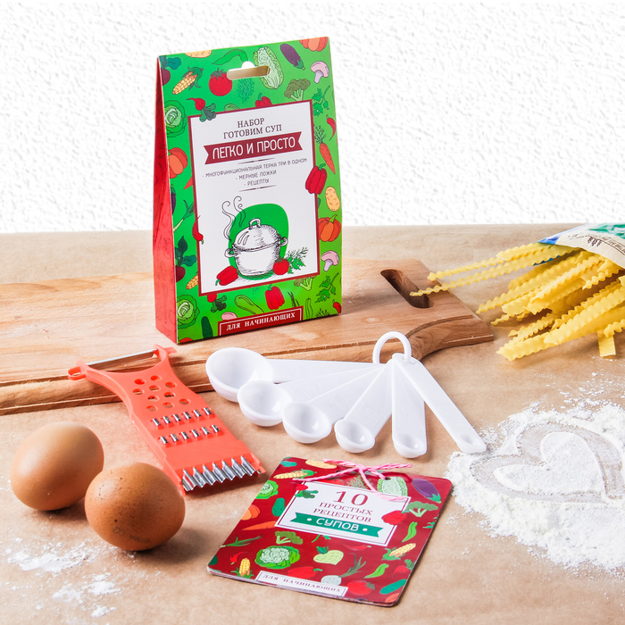 Кулинарный набор "Готовим суп"