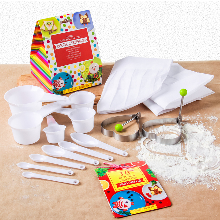 Кулинарный набор "Готовим завтрак вместе"