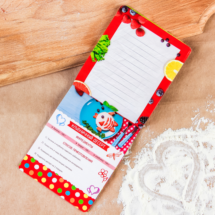 Кулинарный набор "Готовим завтрак вместе"