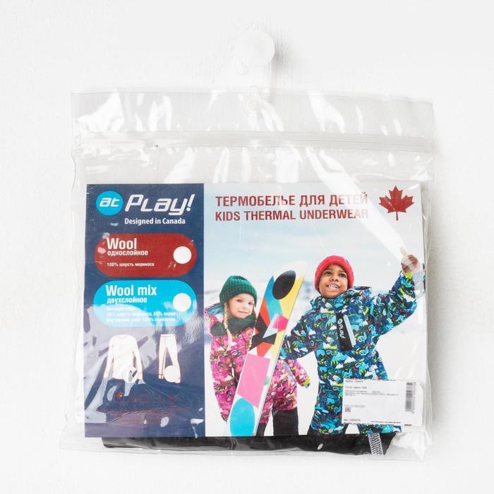 Фуфайка детская, рост 128 см, цвет чёрный/белый