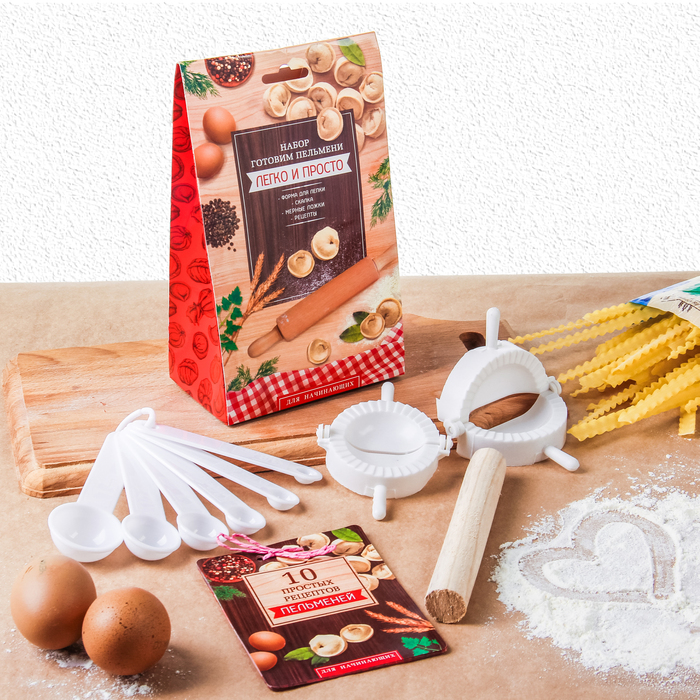 Кулинарный набор "Готовим пельмени"