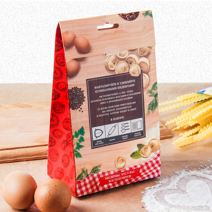 Кулинарный набор "Готовим пельмени"
