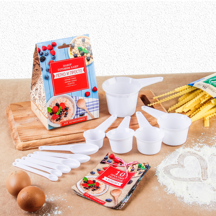 Кулинарный набор "Готовим кашу"