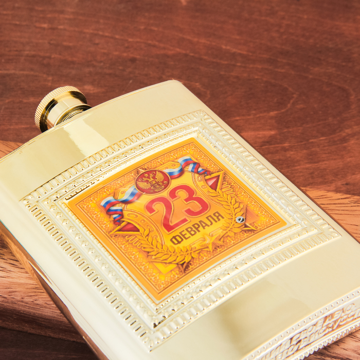 Подарочный набор "23 февраля", фляжка 240 мл., ручка