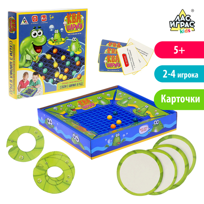 Настольная игра "КВА шарики"