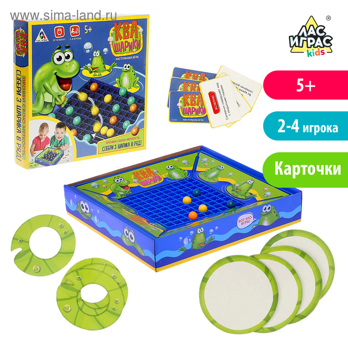 Ква игра настольная как играть видео