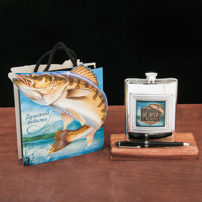 Подарочный набор "Лучший рыбак", фляжка 240 мл., ручка