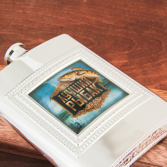 Подарочный набор "Лучший рыбак", фляжка 240 мл., ручка