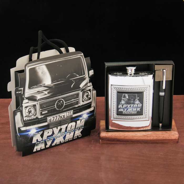 Подарочный набор "Крутой мужик", фляжка 240 мл., ручка