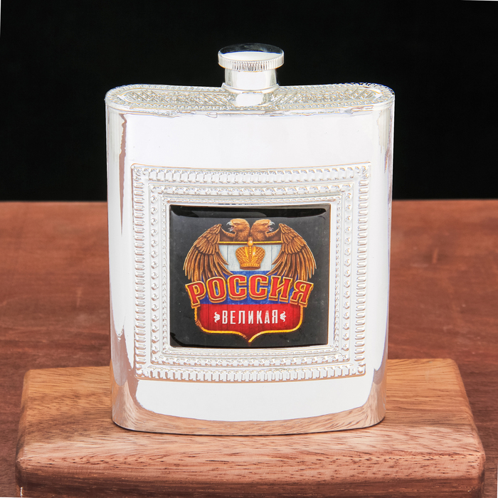 Подарочный набор "Россия великая", фляжка 240 мл., ручка