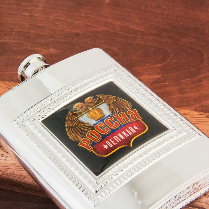 Подарочный набор "Россия великая", фляжка 240 мл., ручка