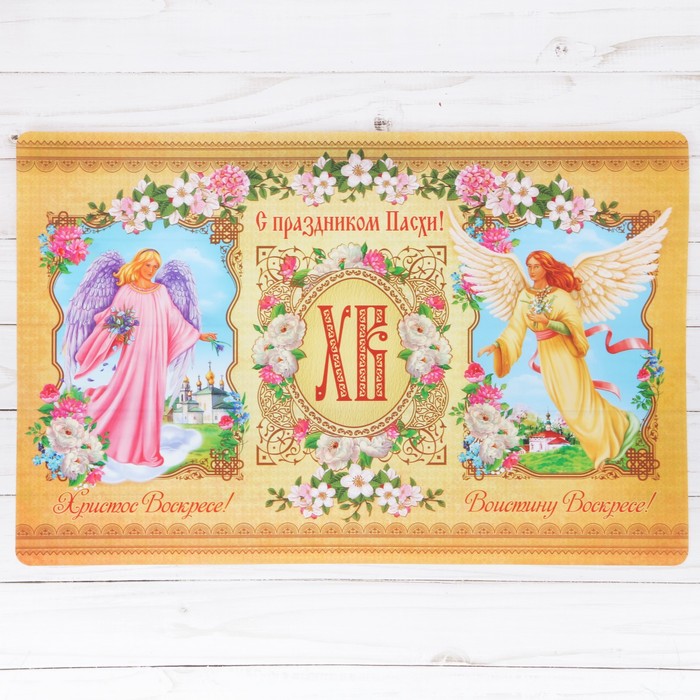 Настольная салфетка «Православная»