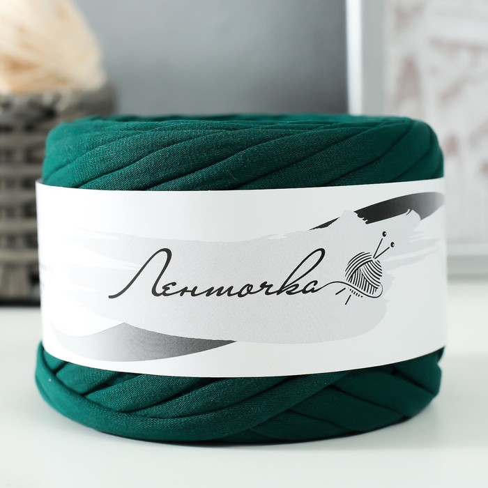 Пряжа трикотажная широкая 50м/160гр, ширина нити 7-9 мм (тенистая ель)