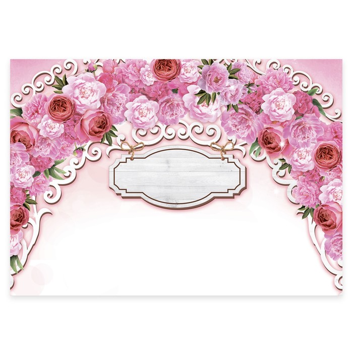 Плакат для фотозоны "Цветочная арка"