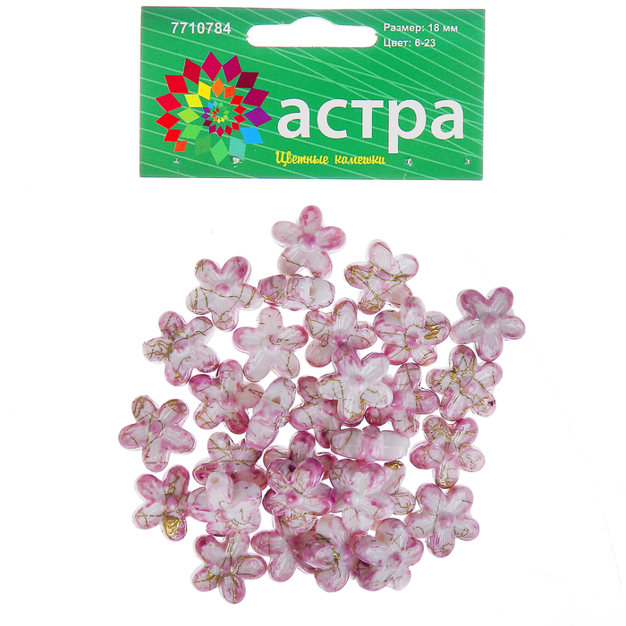 Бусины пластик "Цветные камешки" набор 30шт, 18мм (6-23, 2600)