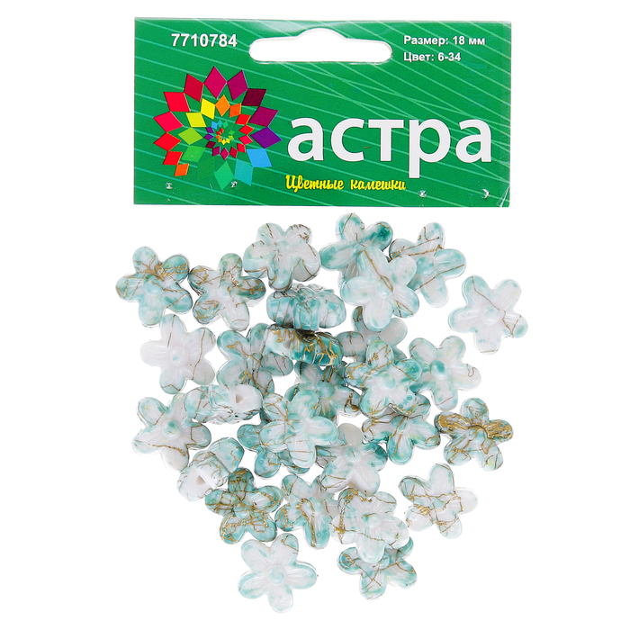 Набор бусин пластик (30 шт) "Цветные камешки" 1,8 см, бело-зеленый