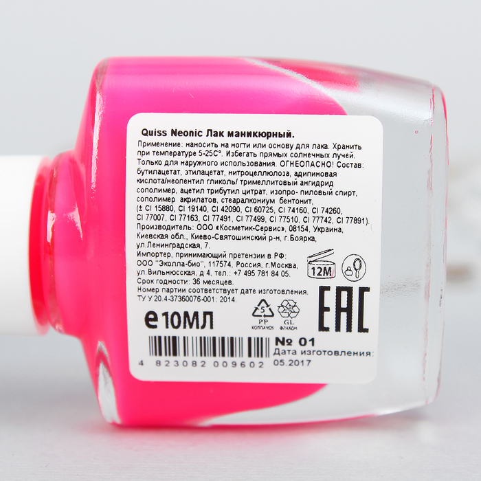 Лак для ногтей Quiss Neonic, тон 01, 10 мл