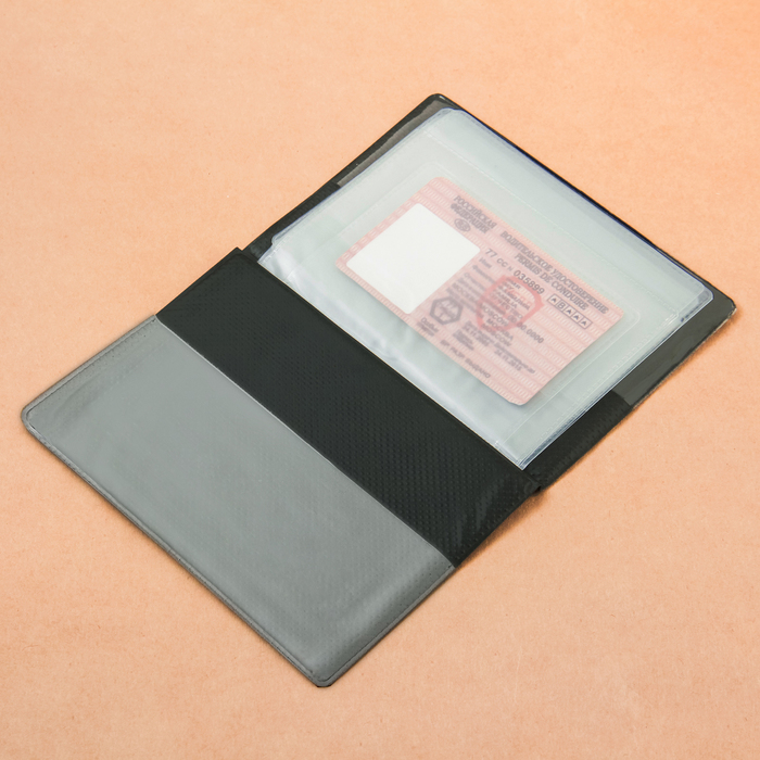 Набор: обложка для автодокументов и ручка "С днём водителя"