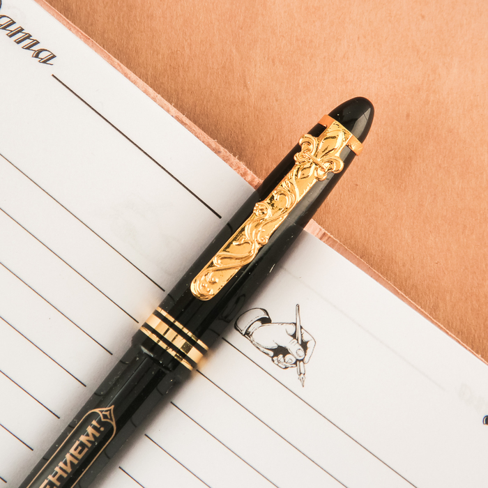 Набор: обложка для автодокументов и ручка "С днём водителя"