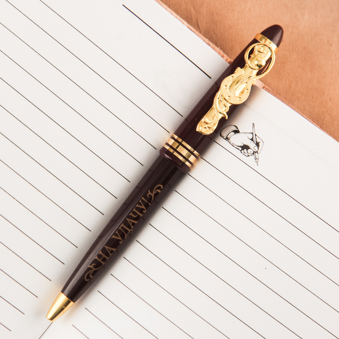 Набор: обложка для автодокументов и ручка "Лучшей автоледи"