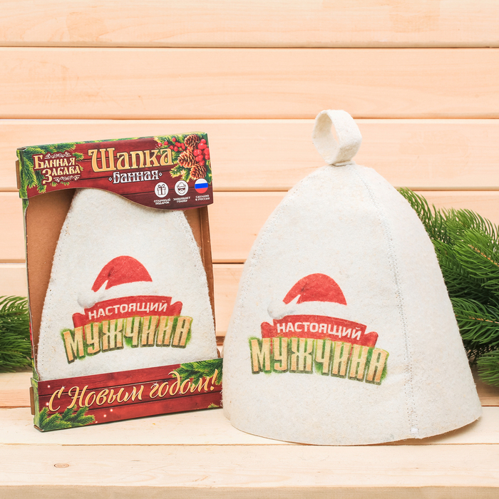 Шапка с принтом "С Новым годом!" в подарочной упаковке