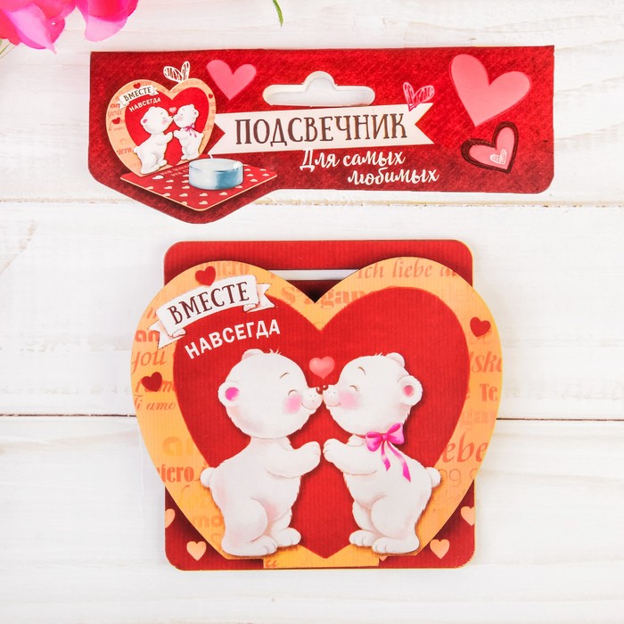 Подсвечник "Вместе навсегда"