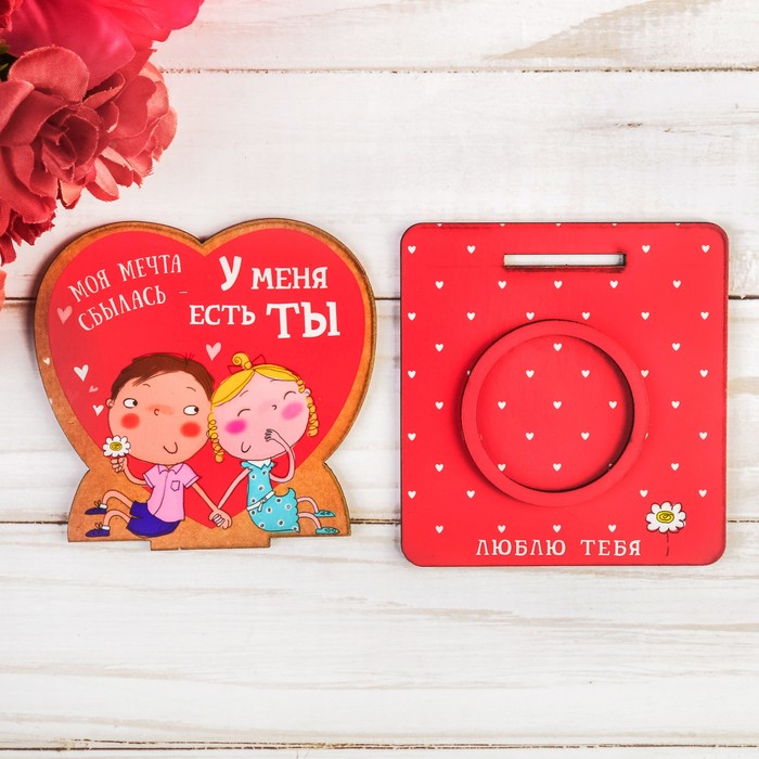 Подсвечник "У меня есть ты"