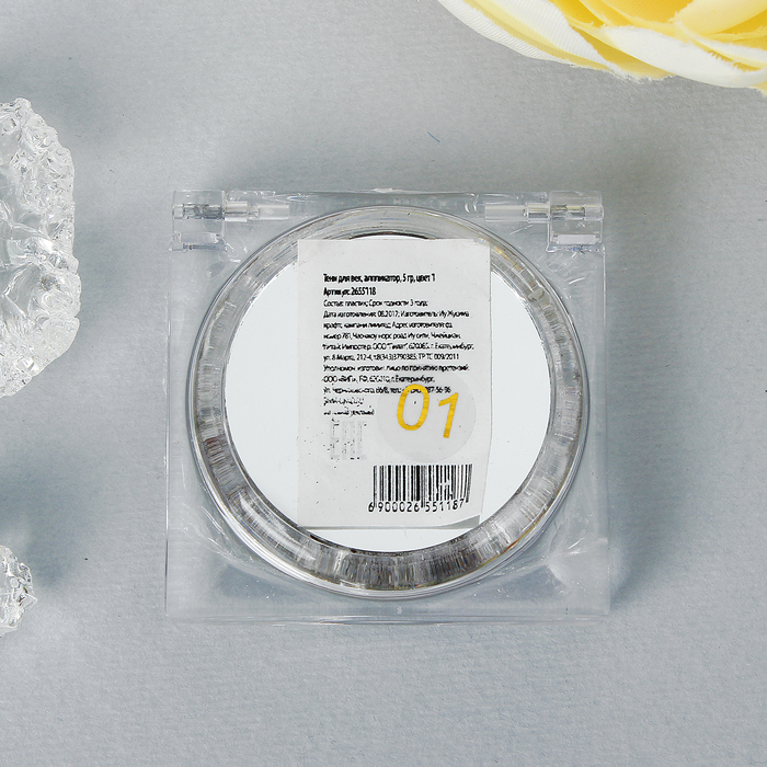 Тени для век, аппликатор, 5 гр, цвет 1