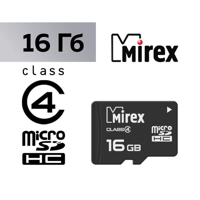 купить Карта памяти microSD Mirex 16 Gb class 4