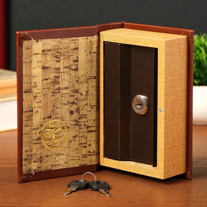 Сейф-книга "Достояние России", обтянута искусственной кожей