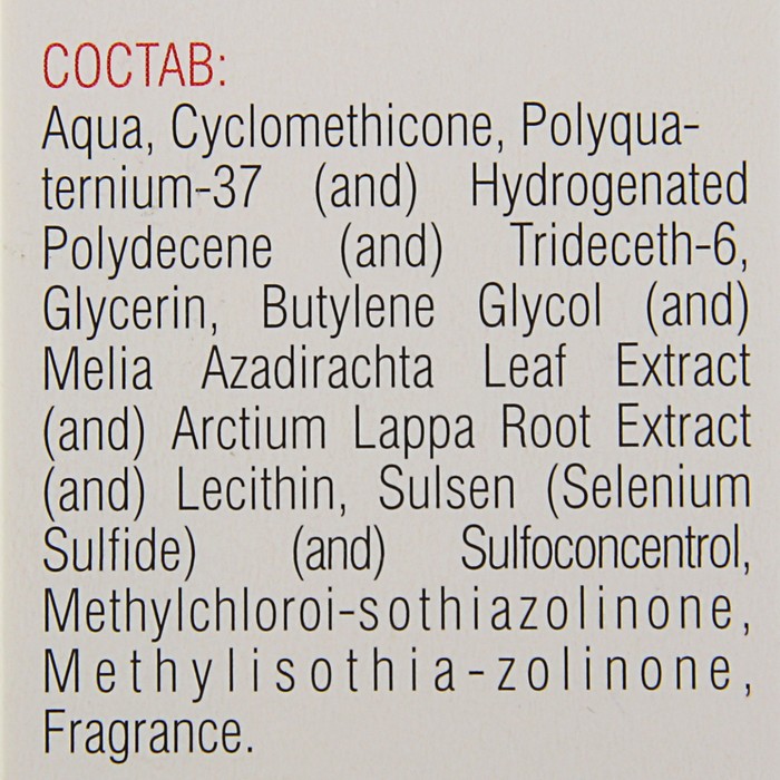 Крем-лосьон для волос Mirrolla Сульсен Retard против перхоти, 120мл