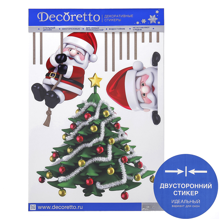 Наклейки Decoretto "Спецоперация Санты" 35х50 см