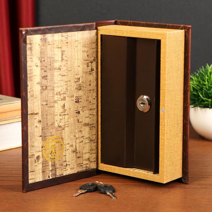 Сейф-книга "Достояние России", обтянута искусственной кожей