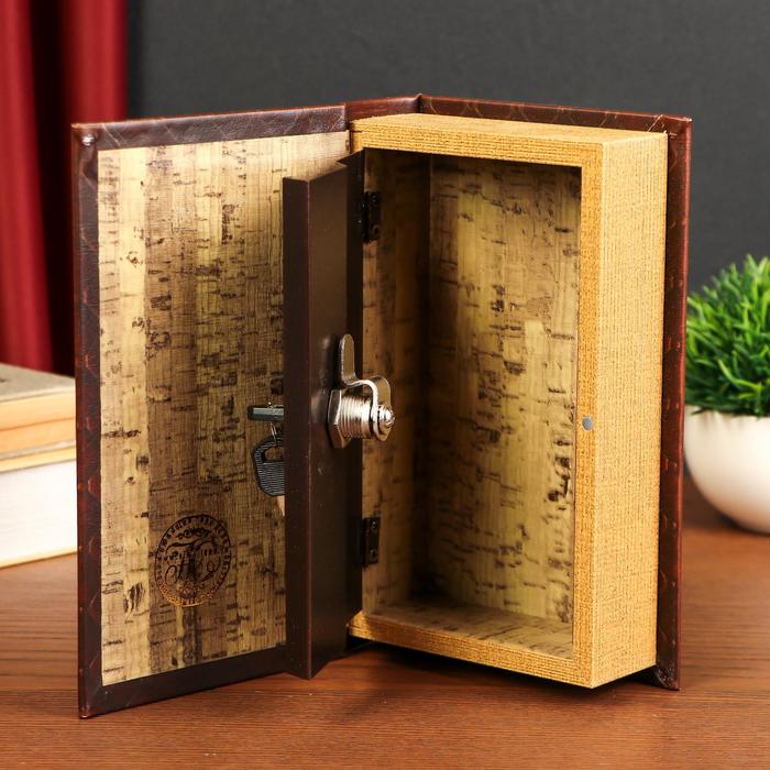 Сейф-книга "Достояние России", обтянута искусственной кожей