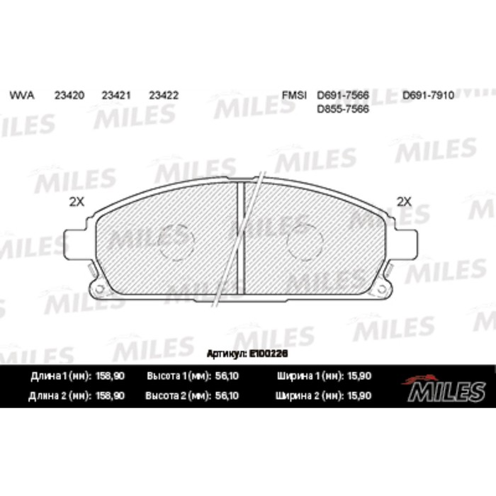 Тормозные колодки передние MILES E100226
