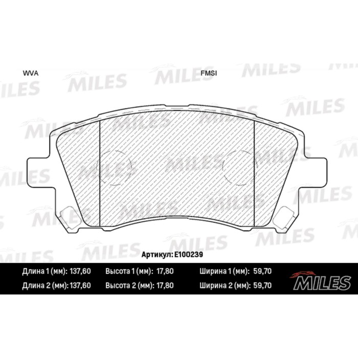 Тормозные колодки передние MILES E100239