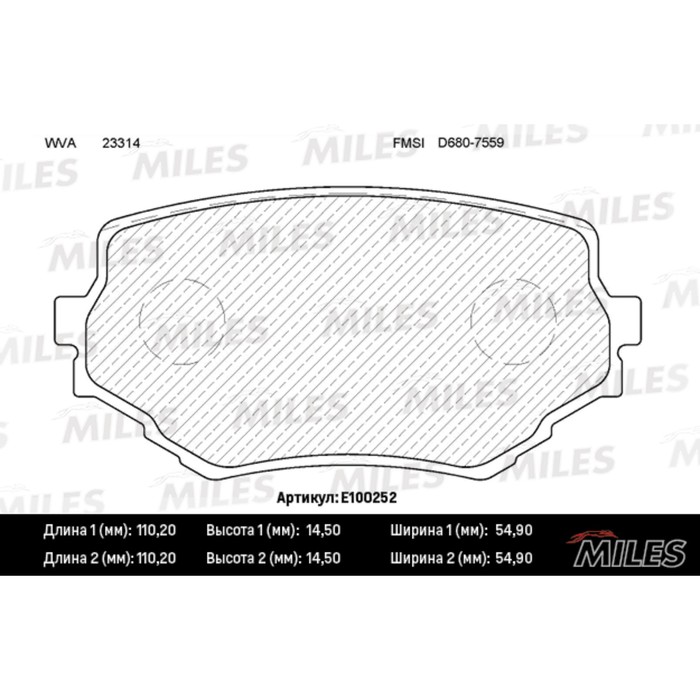 Тормозные колодки передние MILES E100252