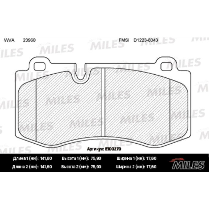 Тормозные колодки передние MILES E100270
