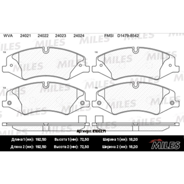 Тормозные колодки передние MILES E100271